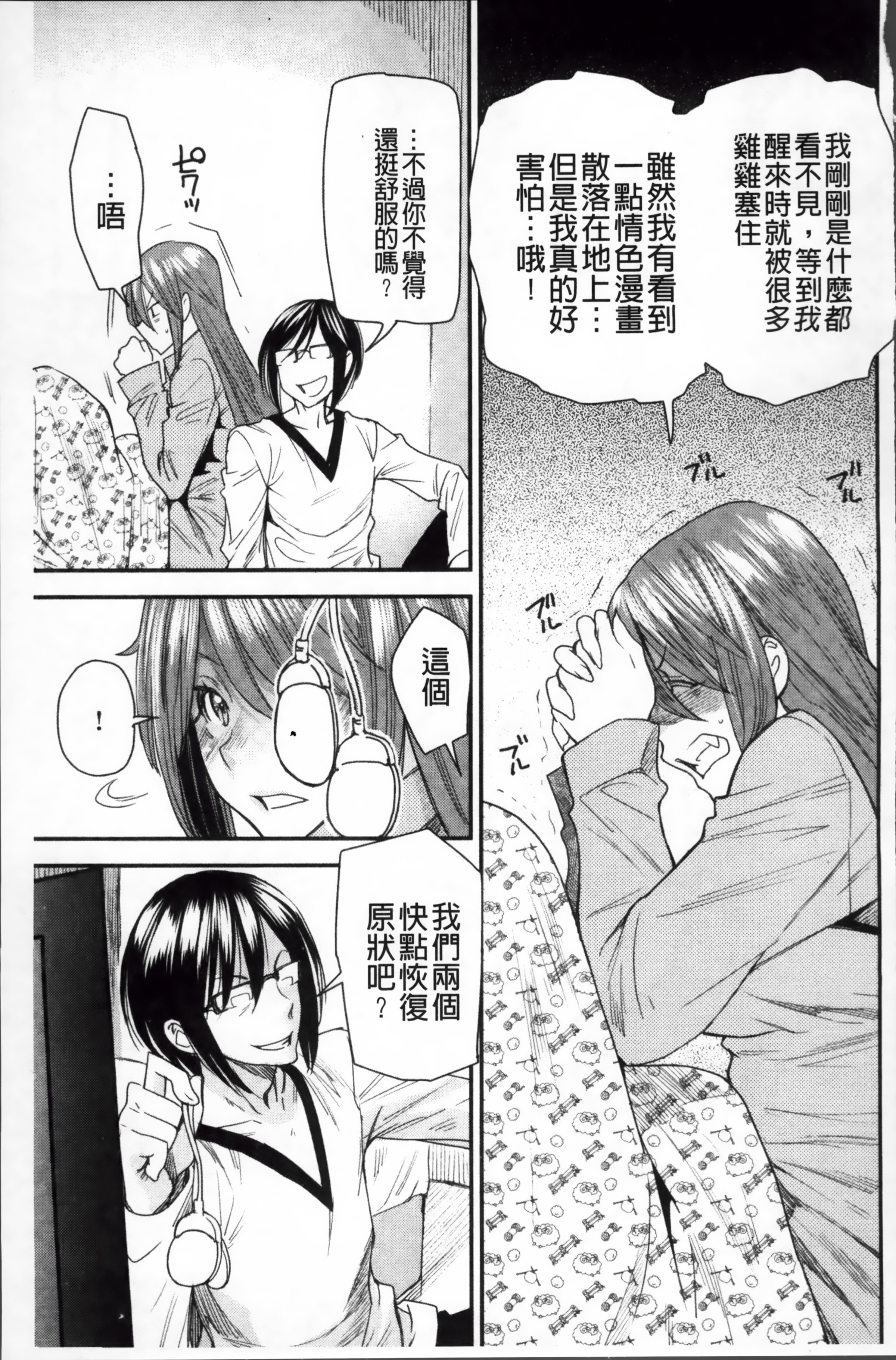 ReplaceH_122